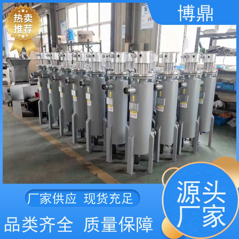 博鼎制热设备高温气体管道加热器加热油、溶液等流体 加热温度高