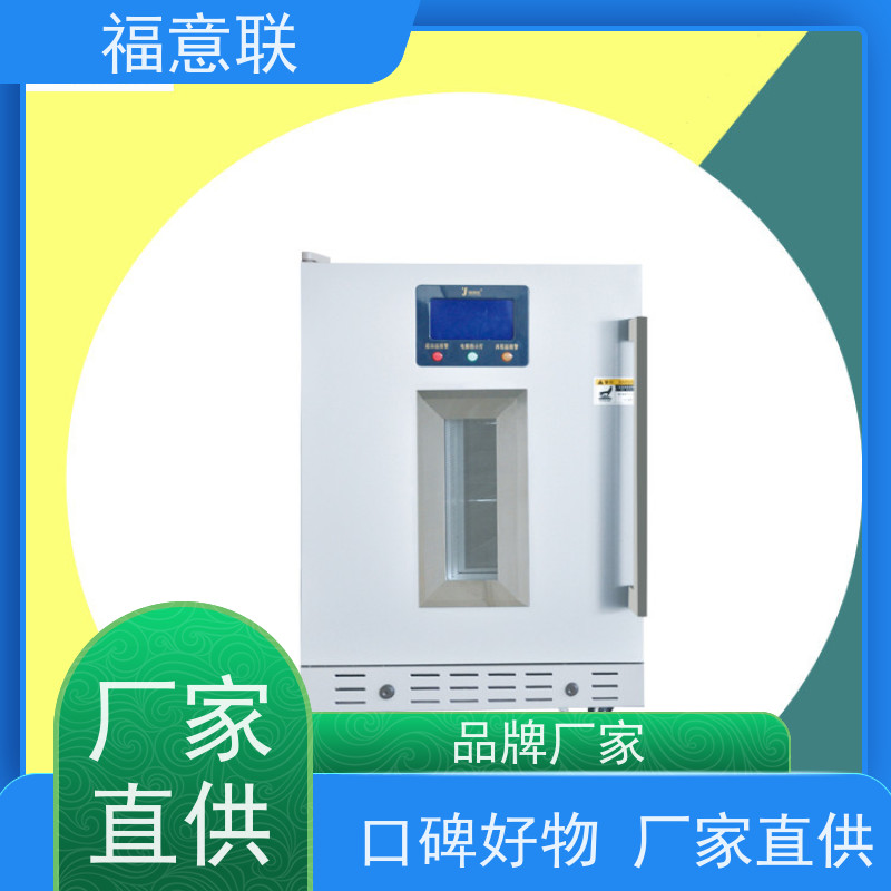 北 京福意联公司 容积430升 中药热敷加热装置 安全加温