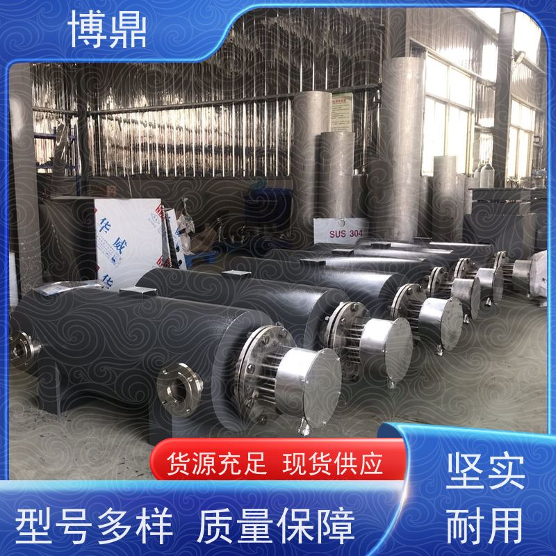 博鼎制热设备液体管道加热器不锈钢筒体结实 辅助加热性能好