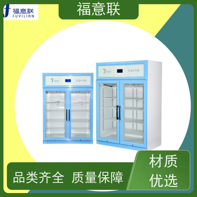 北 京福意联电器 431L 中药热敷袋加温箱 加热均匀