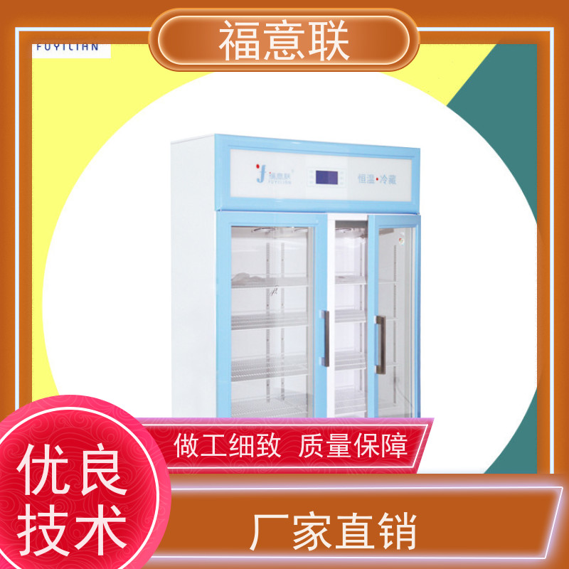 福意电器 容积138升 医疗用热敷包恒温箱 升温快