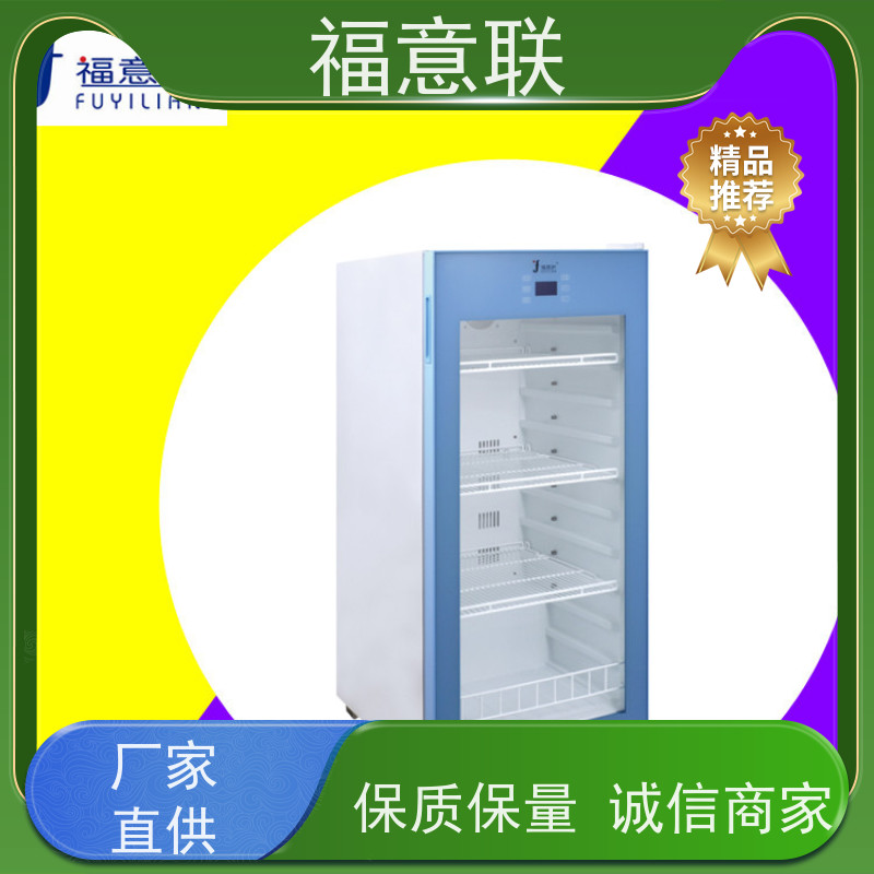 北 京福意联 容积100升 中药热敷包加热恒温箱 升温快