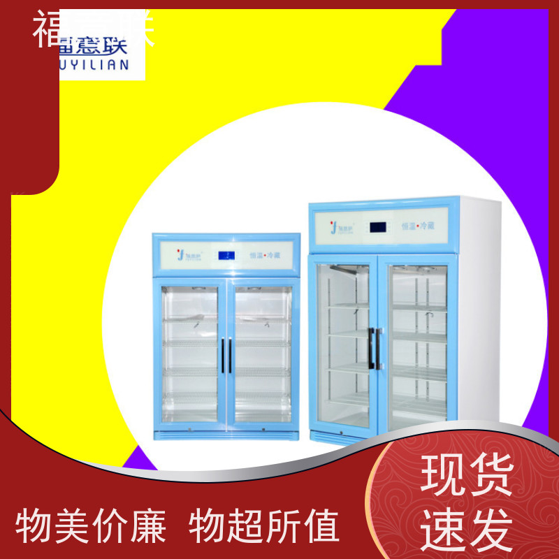 北 京福意联电器 容积281升 中药热敷包加热装置 带双锁