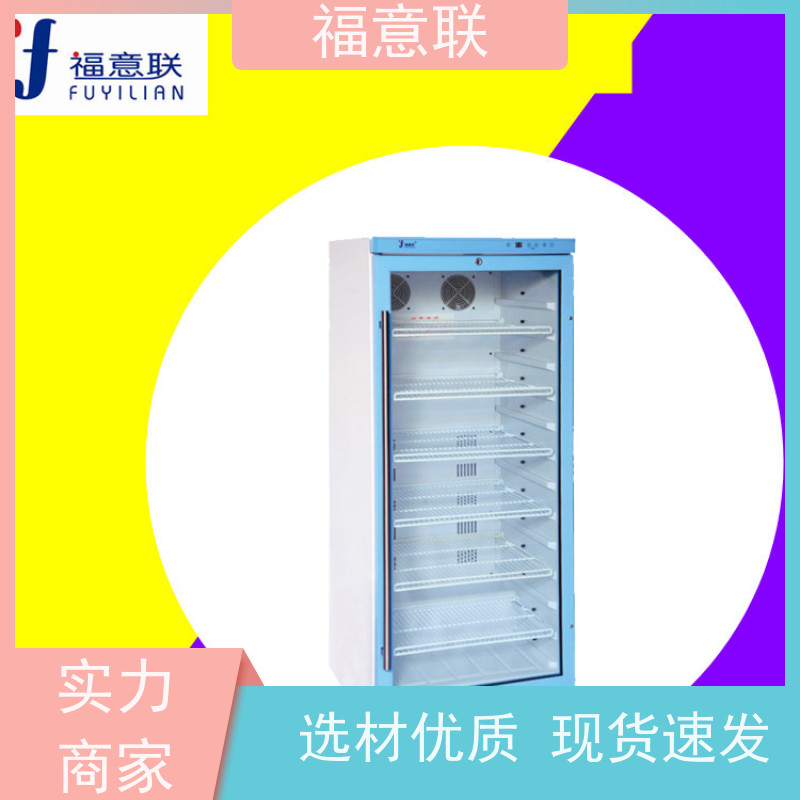 福意公司 容积280升 中药热敷用恒温箱 均匀加热