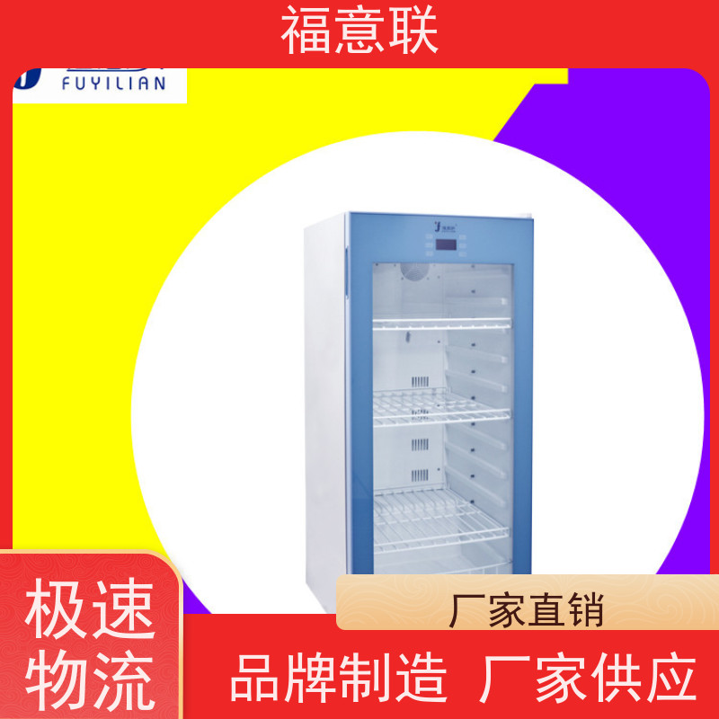 北 京福意联电器 容积150升 中药热奄包加温箱 带双锁