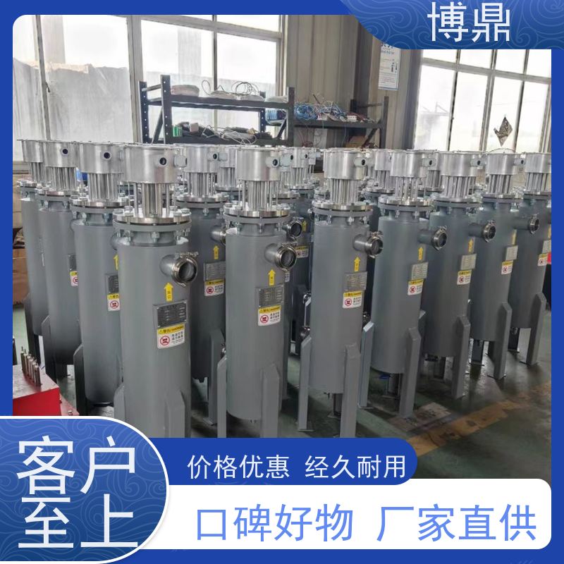 博鼎制热设备不锈钢管道加热器水解酸化池加热处理 节省电能