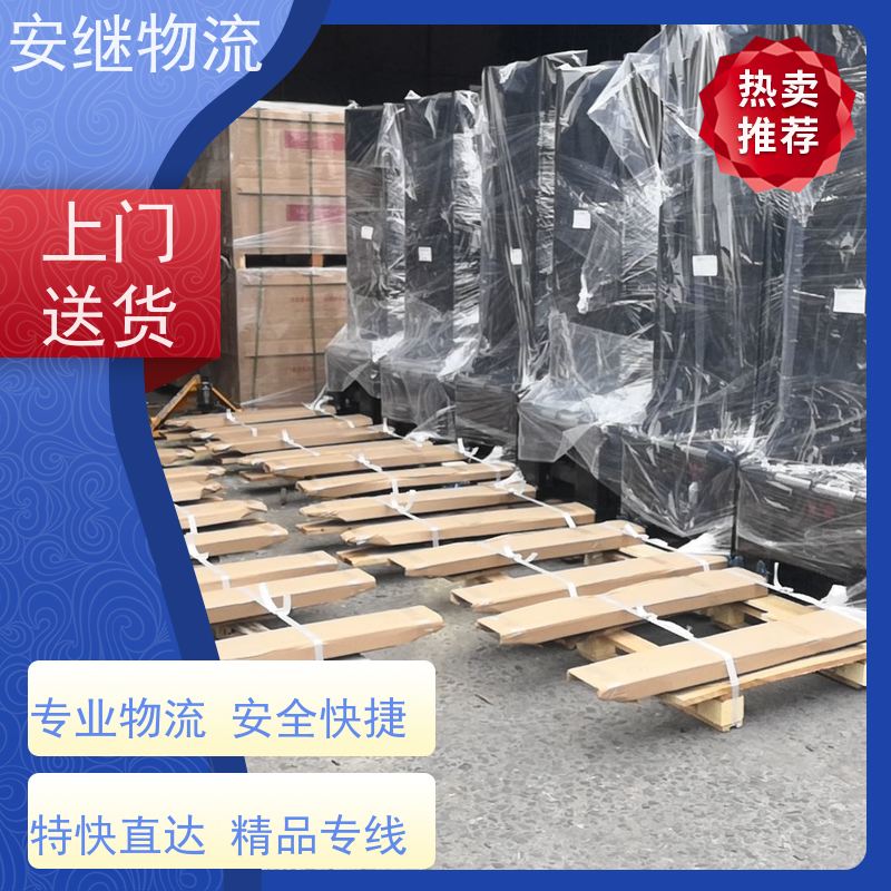 浙江安继物流提供 绍兴上虞直达到玉树专线大件特快货运公司 