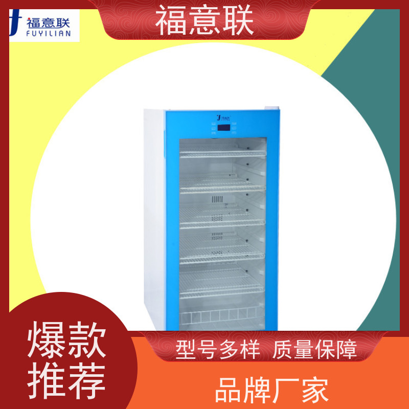北 京福意电器 431L 中药包热敷包恒温箱 带观察窗
