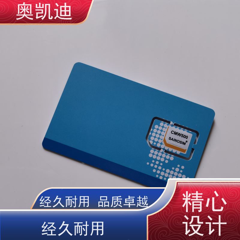 奥凯迪消费级电信试机卡综合测试仪器耦合分析