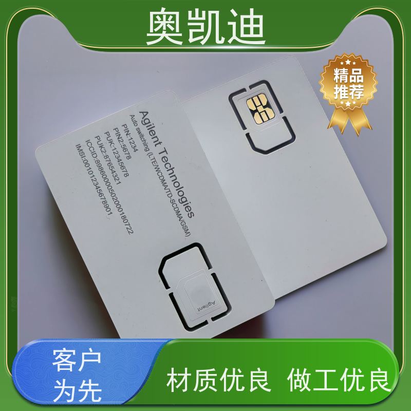 奥凯迪拆拔式联通测试白卡手机生产、组装测试