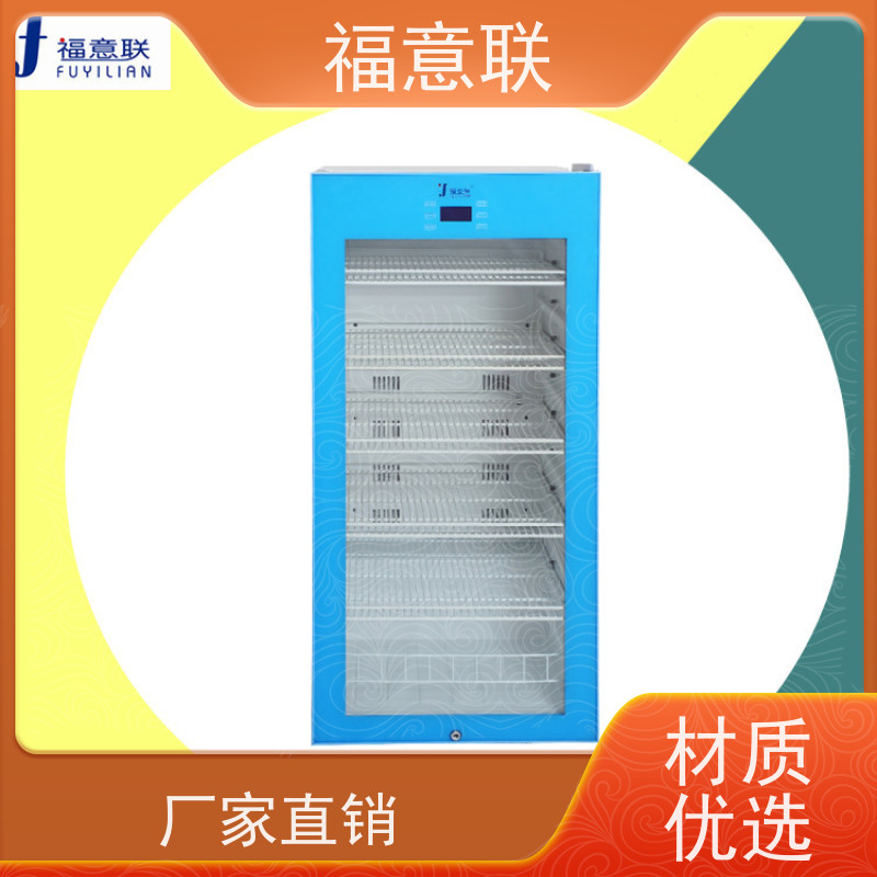 北 京福意联公司 容积150升 中药热奄包加温箱 加热恒温