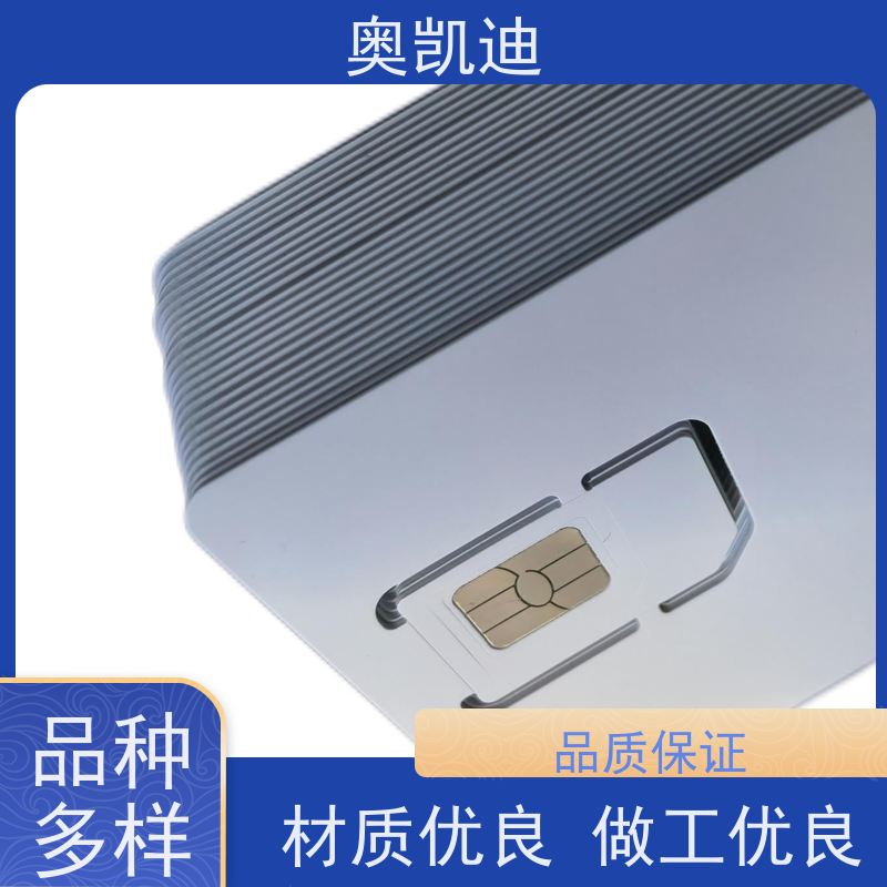 奥凯迪自主编辑TD-SCDMA测试卡终端设备生产检验