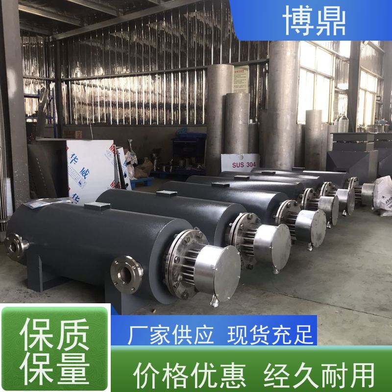 博鼎制热设备高温气体管道加热器加热速度快 快速升温