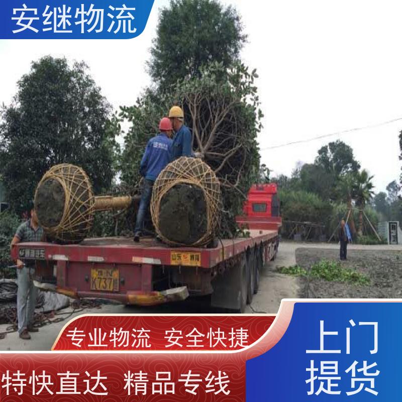 浙江安继物流提供 绍兴上虞直达到穆棱专线大件特快货运公司 