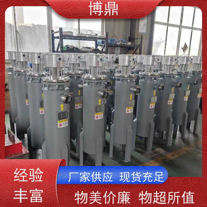 博鼎制热设备高温气体管道加热器加热速度快 隔热保温