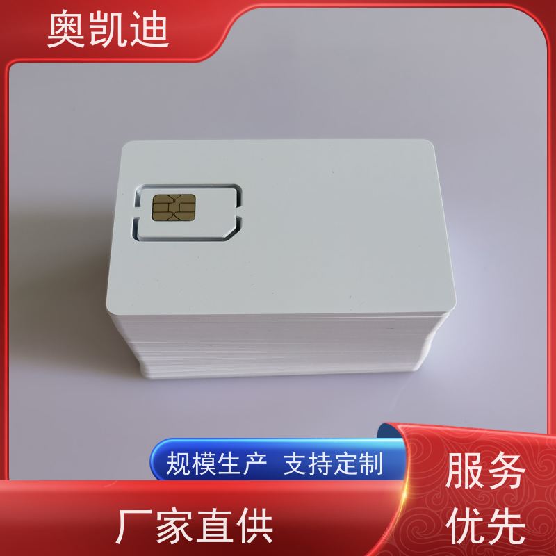 奥凯迪增强型通信USIM白卡手机生产、组装测试