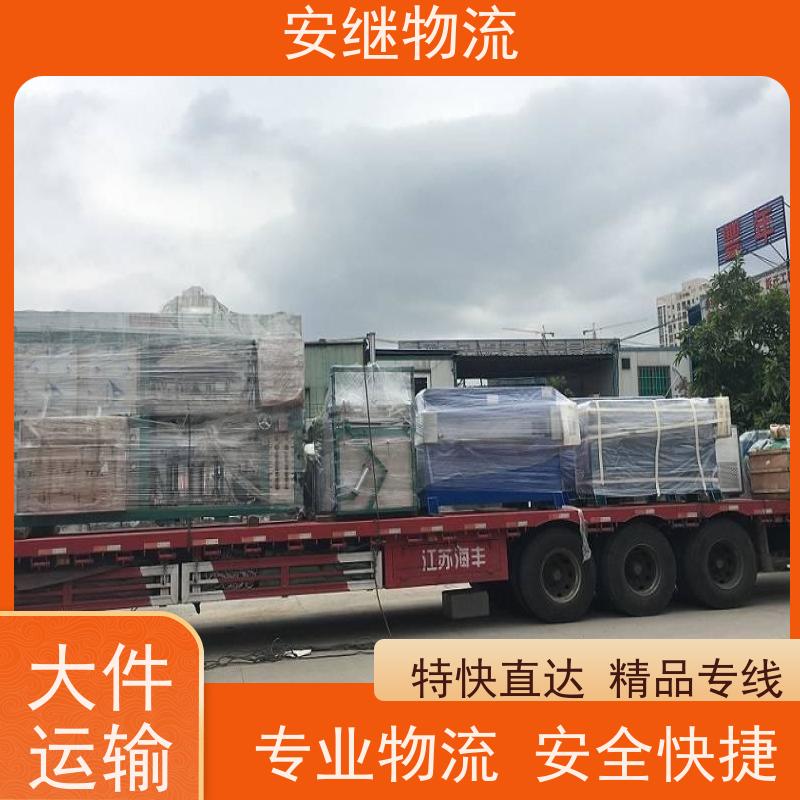 浙江安继物流提供 绍兴上虞直达到格尔木专线大件特快货运公司 