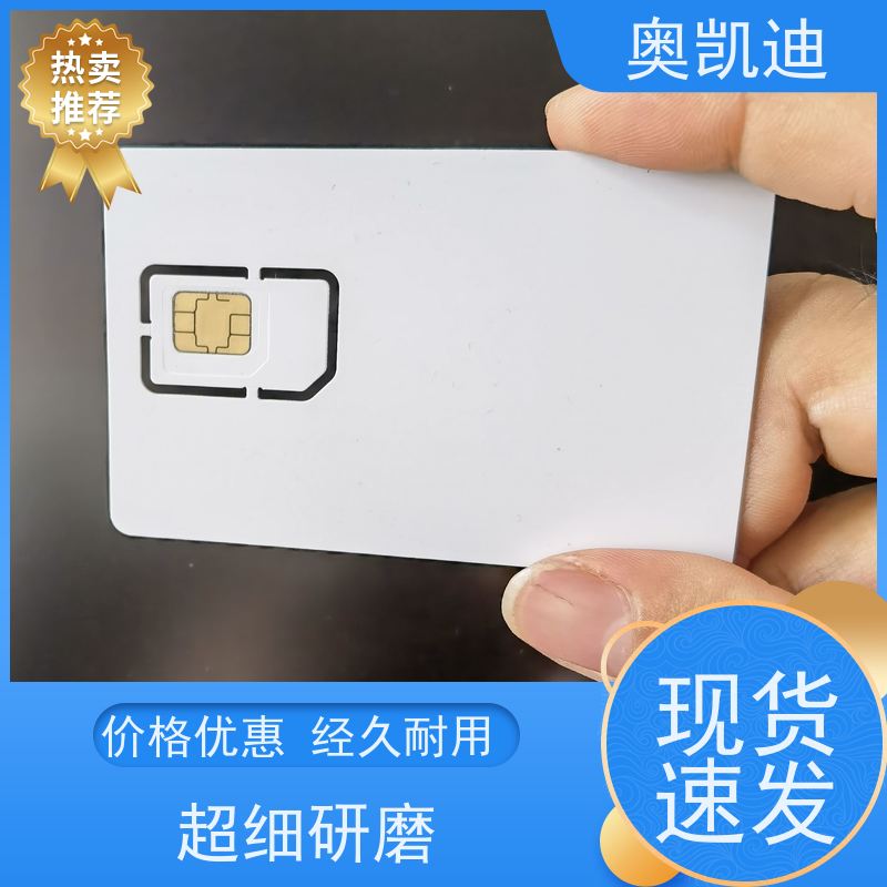 奥凯迪耐高温电信USIM卡综合测试仪器耦合分析