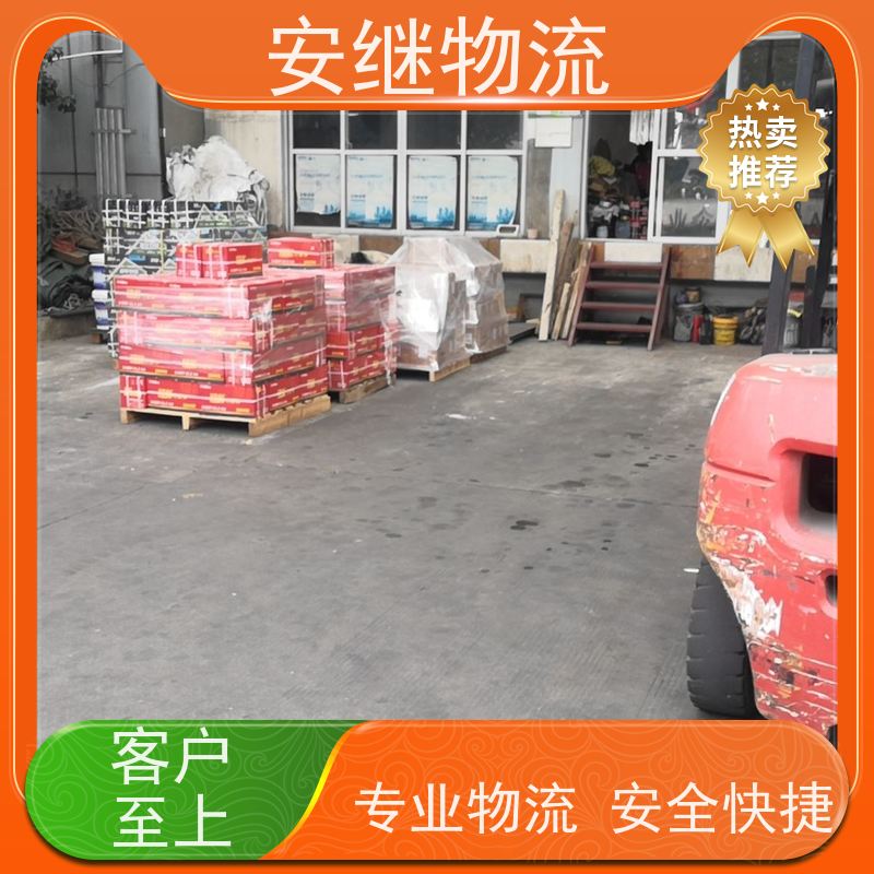 浙江安继物流提供 绍兴上虞直达到铁力专线大件特快货运公司 