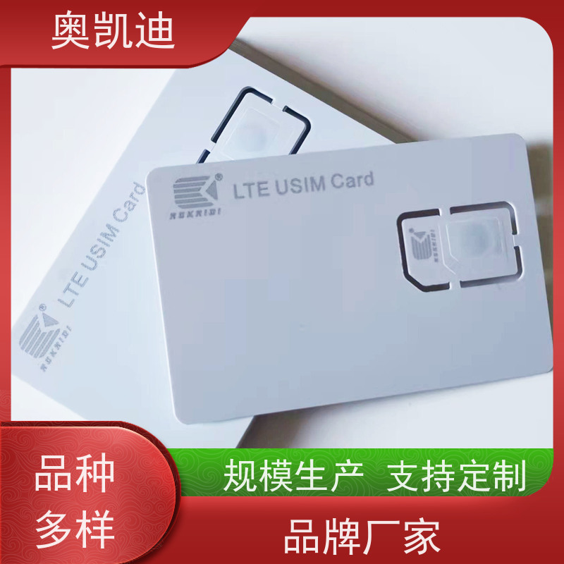 奥凯迪低功率移动试机卡智能设备制造、生产