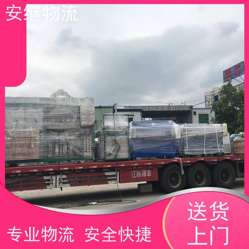 浙江安继物流提供 绍兴上虞直达到海林专线大件特快货运公司 