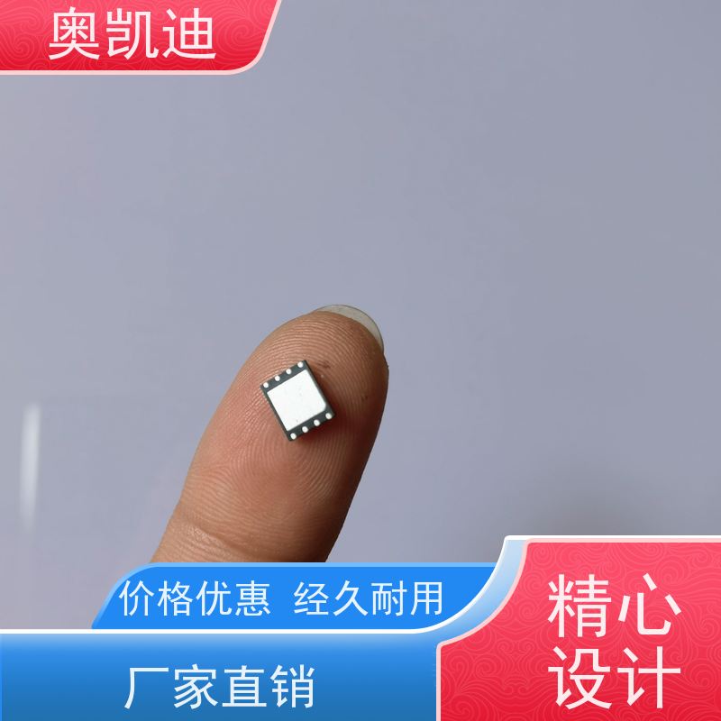 奥凯迪可靠型WCDMA测试卡智能手表/儿童手表