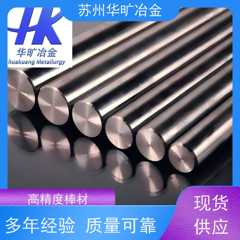 医用不锈钢 生产厂家 精密研磨棒 磨光棒 冷拉棒 06Cr19Ni13Mo3（317）