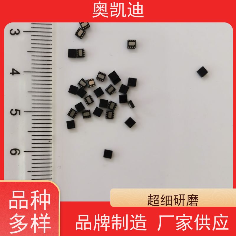 奥凯迪一致性联通测试白卡终端设备生产测试