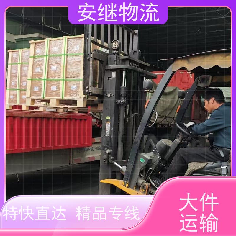 浙江安继物流提供 绍兴上虞直达到石嘴山专线大件特快货运公司 