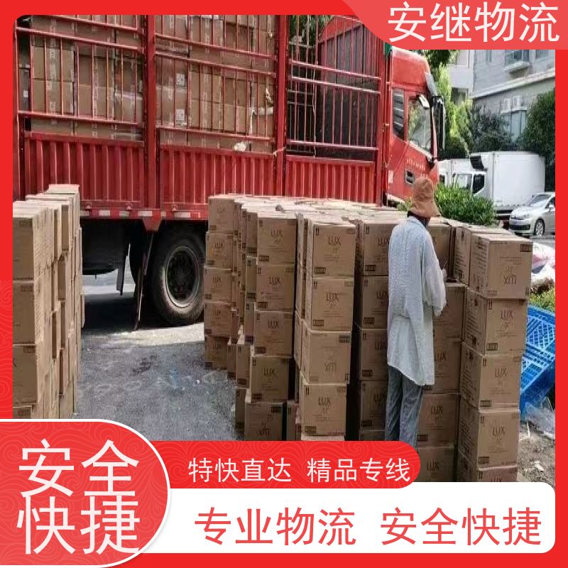 浙江安继物流提供 绍兴上虞直达到和田专线大件特快货运公司 