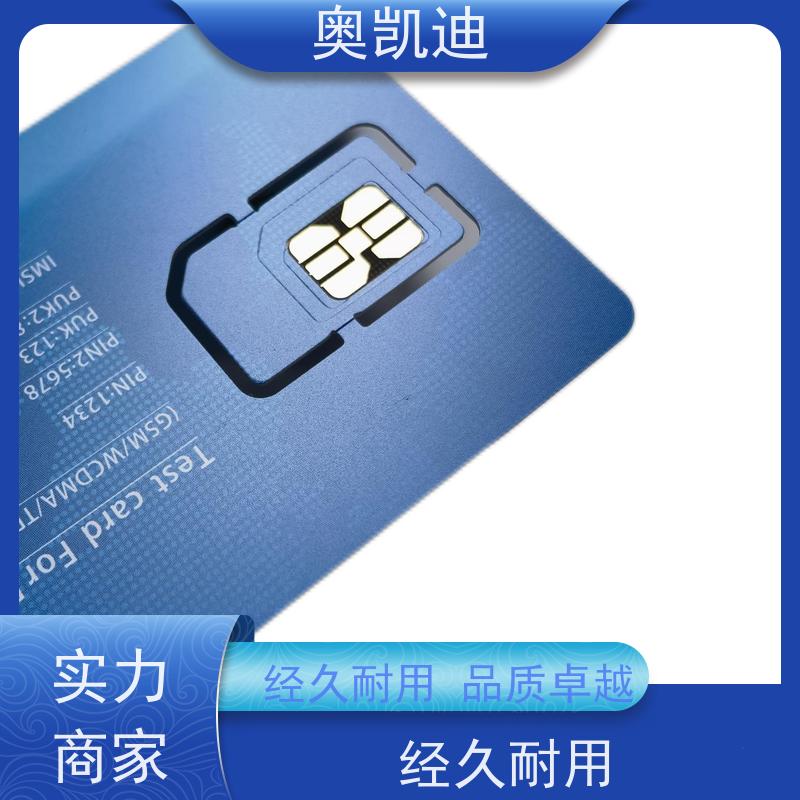奥凯迪SMD封装信号测试卡智能手表/儿童手表