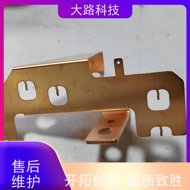 大路母排粉末导电来图来样支持非标折弯冲孔厂家 库存充足