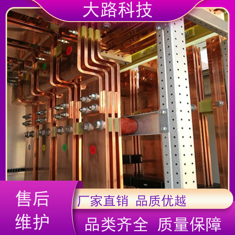 大路铝排连接片来图来样支持非标折弯冲孔厂家 库存充足