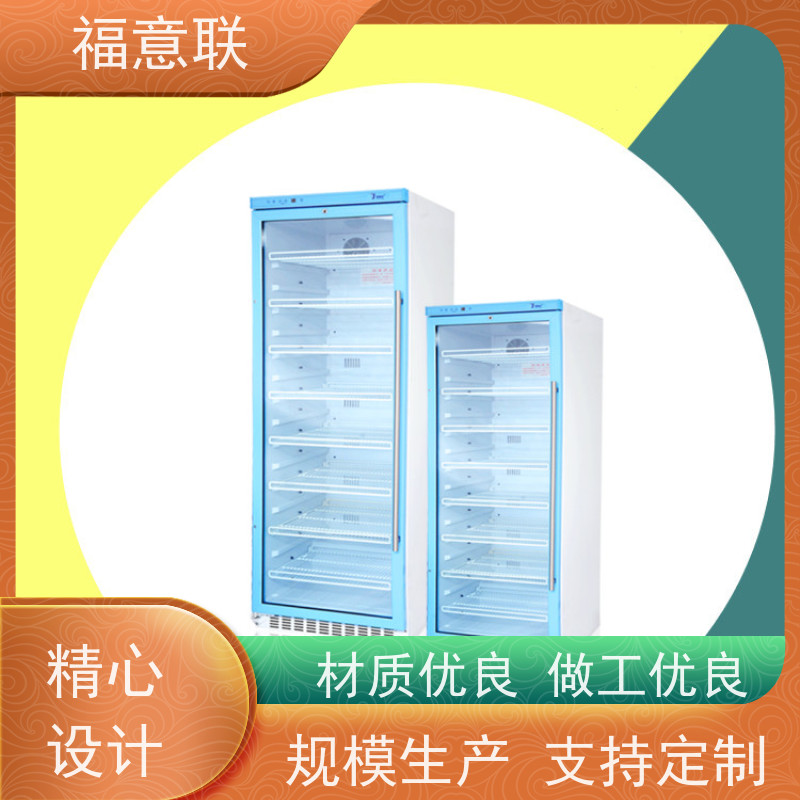 福意公司 FYL-YS-150L 放射科造影剂加温箱 值得信赖