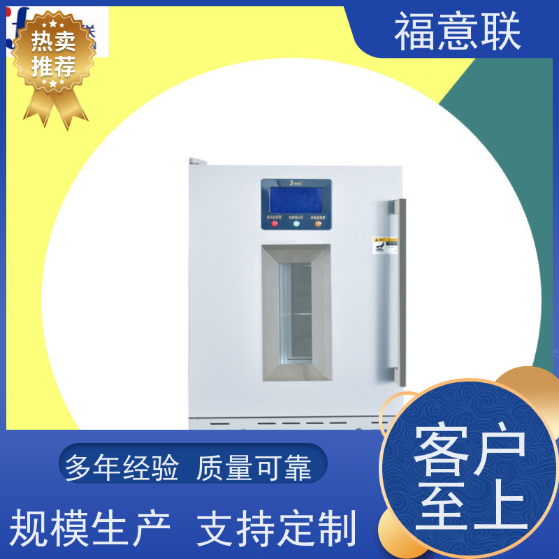 北 京福意电器 FYL-YS-100L 手术室液体加温柜 国产