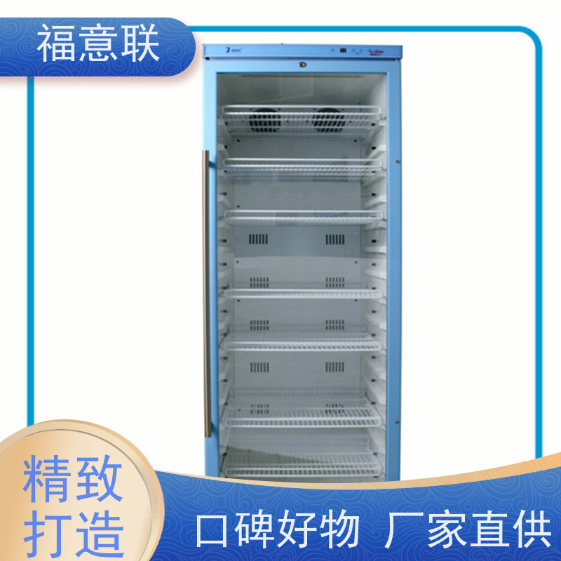 北 京福意联 FYL-YS-280L CT造影剂加温箱 当天发货