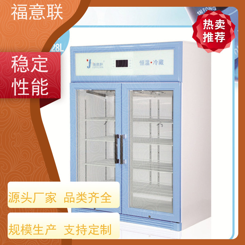 北 京福意电器 FYL-YS-150L 福意联手术室加温设备 值得信赖