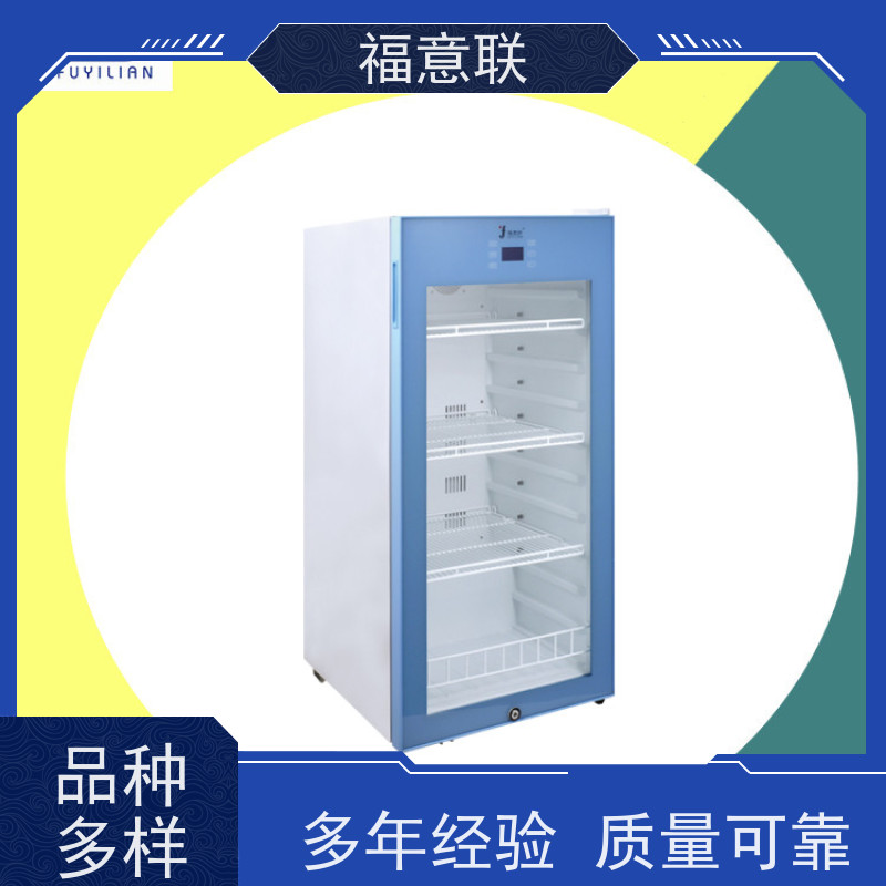 北 京福意联医疗 FYL-YS-138L 麻醉科加温箱 4-38度每度可调