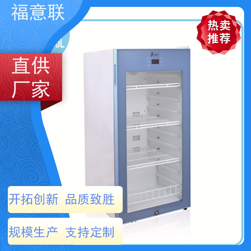 北 京福意联电器 FYL-YS-88L 医院用加温柜 230L