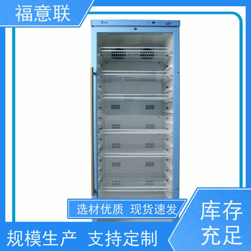 北 京福意联电器 FYL-YS-310L 造影剂加温箱 0~100摄氏度
