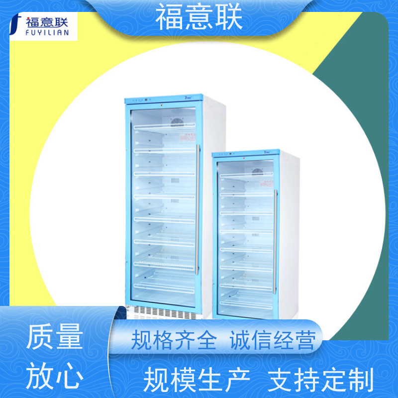 北 京福意联医疗 FYL-YS-230L 手术室液体加温柜 93L