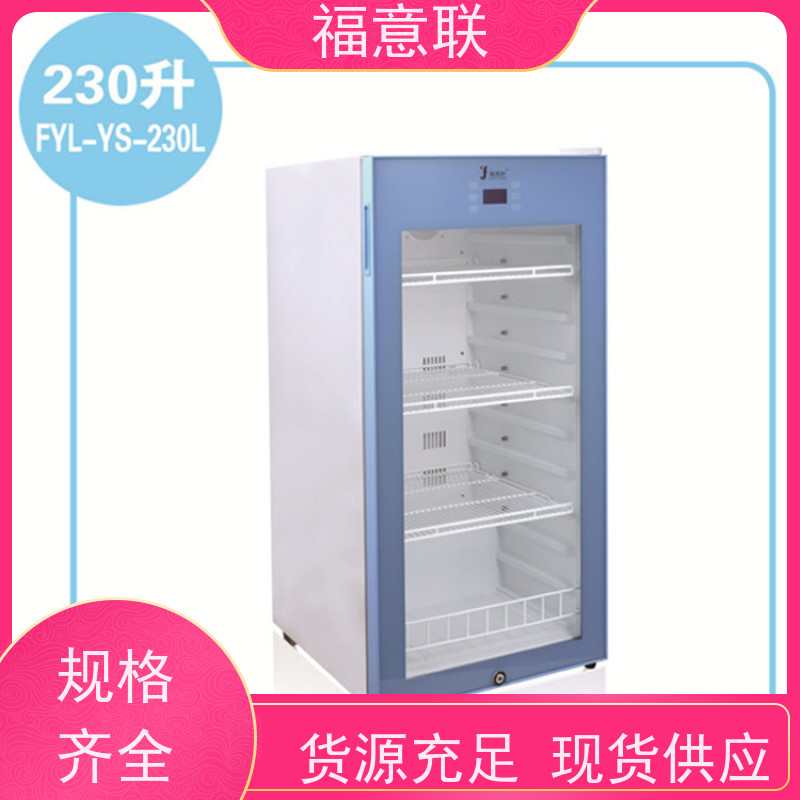北 京福意电器 FYL-YS-66L 福意联手术室加温柜 值得信赖