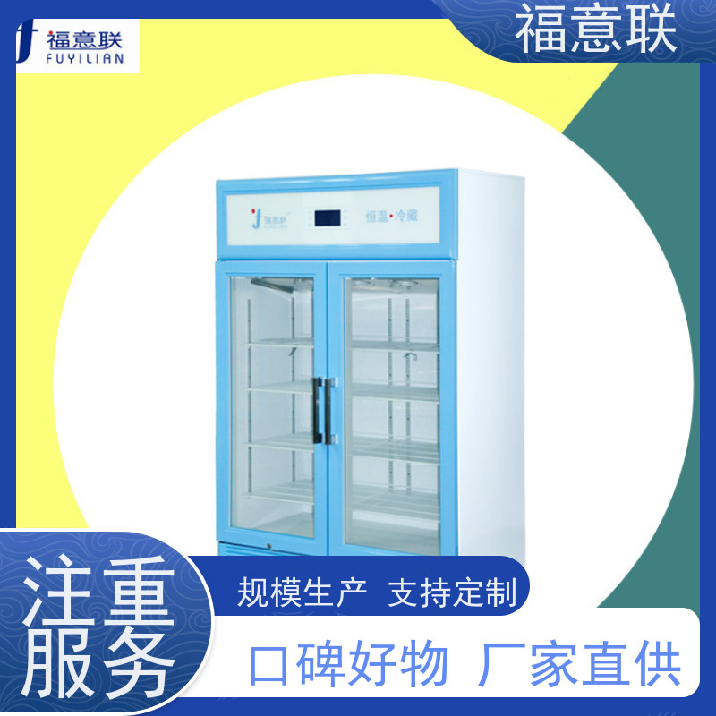 北 京福意联医疗 FYL-YS-138L 福意联手术室加温设备 37度