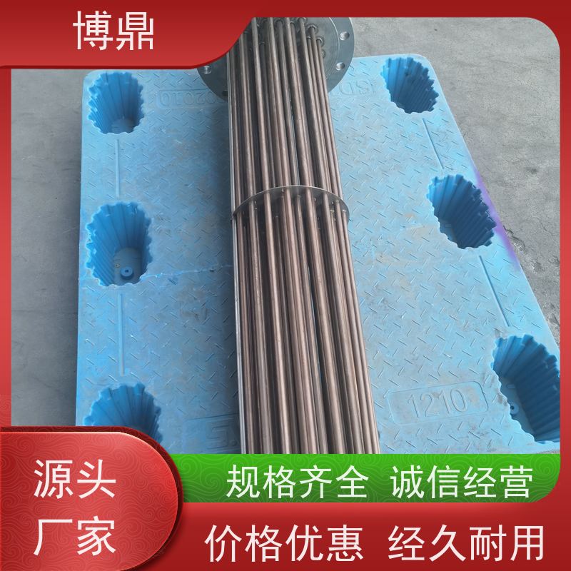 博鼎制热设备 防爆加热器 水箱加热器 发热均匀