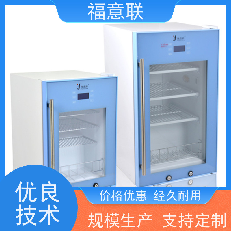 福意公司 FYL-YS-280L 手术室液体加温柜 2~48摄氏度