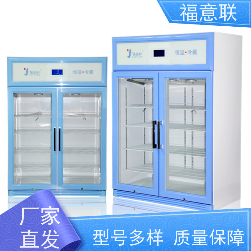 福意电器 FYL-YS-150LD 碘制剂造影剂加温箱 4-38度每度可调
