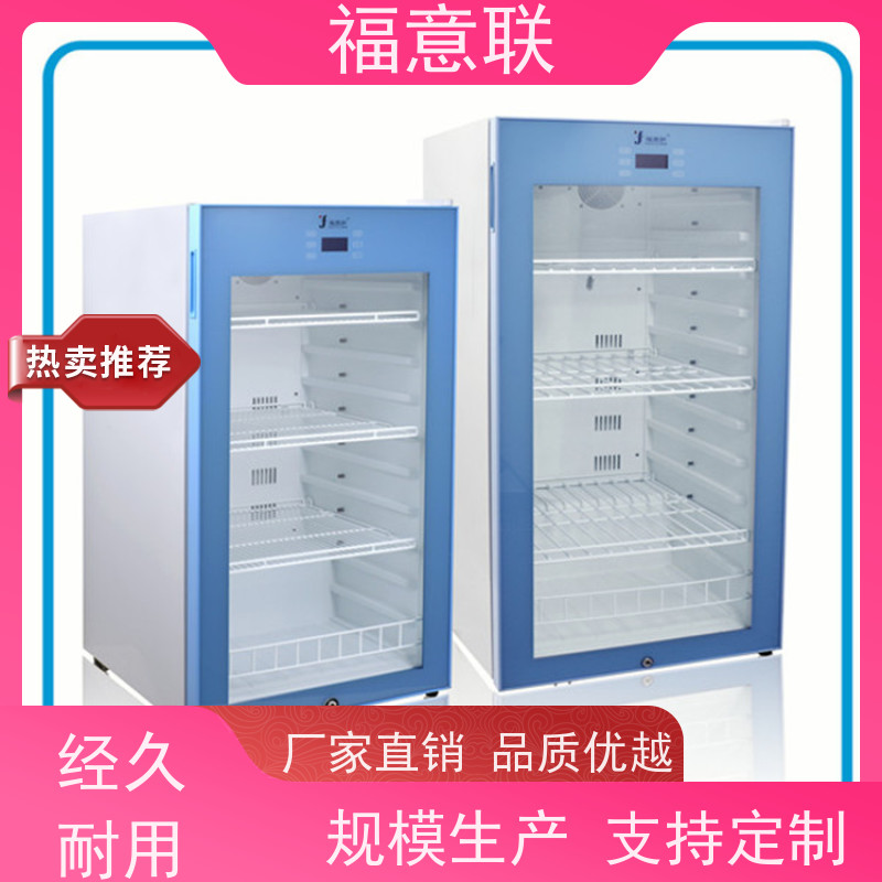 北 京福意联电器 FYL-YS-138L 输液用加温箱 4-38度每度可调