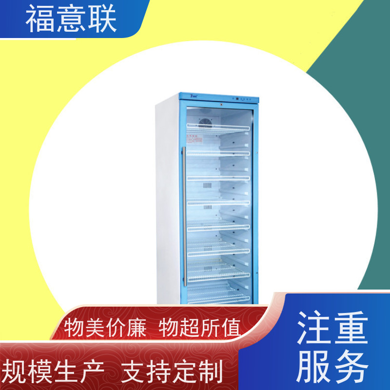 福意电器 FYL-YS-310L 手术室用液体加温箱 151L