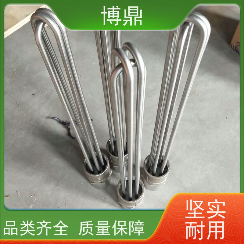博鼎制热设备 防爆加热管 不锈钢水箱加热 经久耐用
