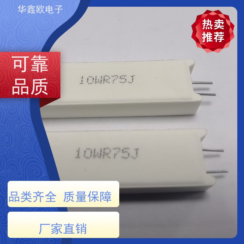 华鑫欧 SQM-10W 5W-SQM立式水泥电阻 源头工厂 10R